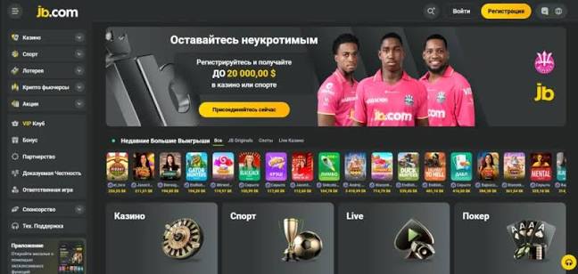 Essential JB Casino Login Guide Step by Step Instructions Essential JB Casino Login Guide Step by Step Instructions