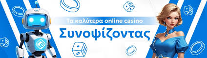 Τα καλύτερα online καζίνο χωρίς ταυτοποίηση 389048489 Τα καλύτερα online καζίνο χωρίς ταυτοποίηση 389048489