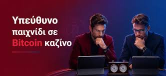 Online Casino Χωρίς Ταυτοποίηση Ο Απόλυτος Οδηγός